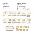 Протектор за матрак TERRY BAMBOO Baby 70х140 см, Dream on