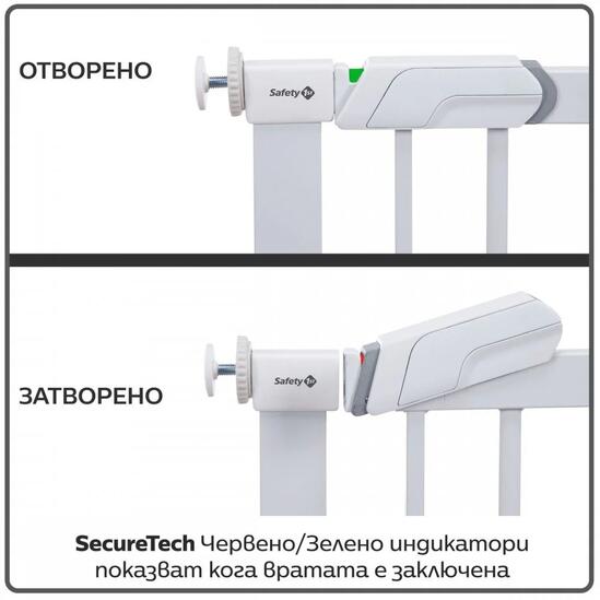 Универсална метална преграда за врата с плоска основа бял цвят Safety1st