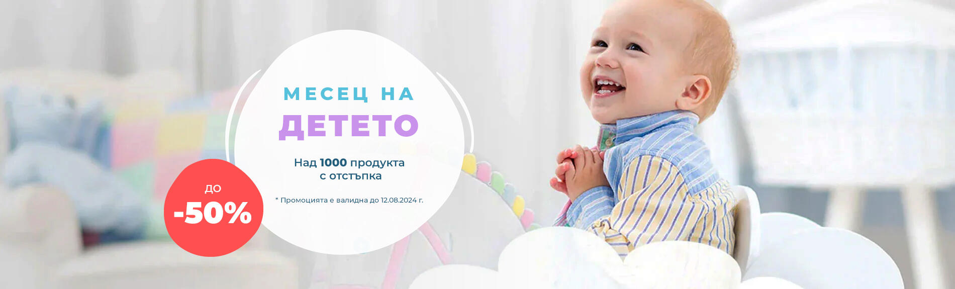 Начало 1