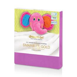 Протектор за матрак SMARTCEL GOLD 60х120 см, Dream on, тъмно розово