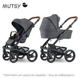 Черно шаси, светлокафява дръжка, черни колела + кош + седалка Mutsy NIO, цвят North Grey