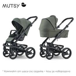 Черно шаси, черна дръжка, черни колела + кош + седалка Mutsy NIO, цвят Sea Green